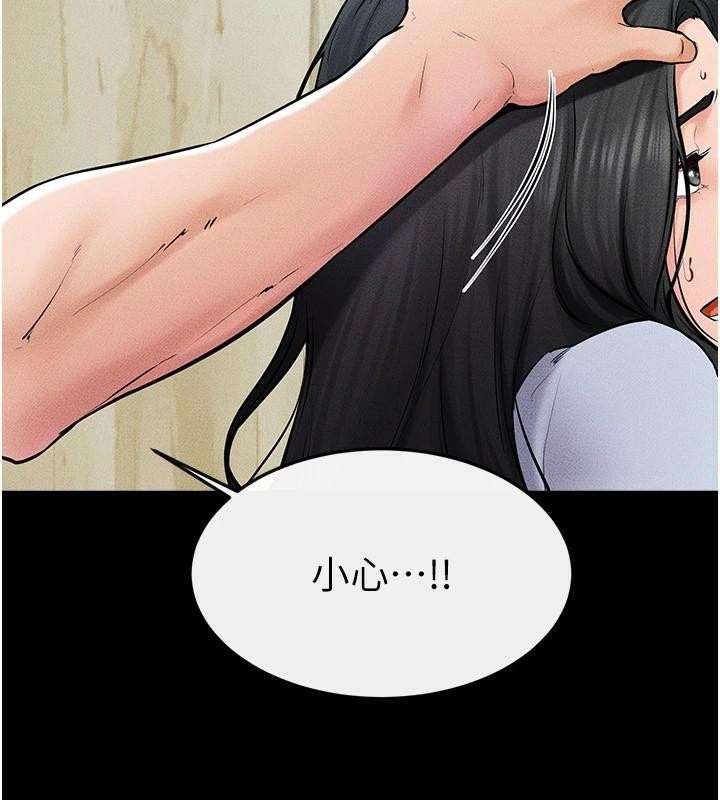 第59话-原来你喜欢这样玩♥ - 第96.jpg页