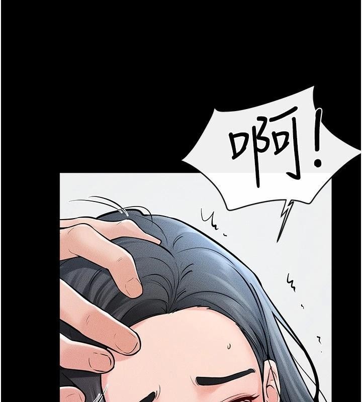 第59话-原来你喜欢这样玩♥ - 第97.jpg页
