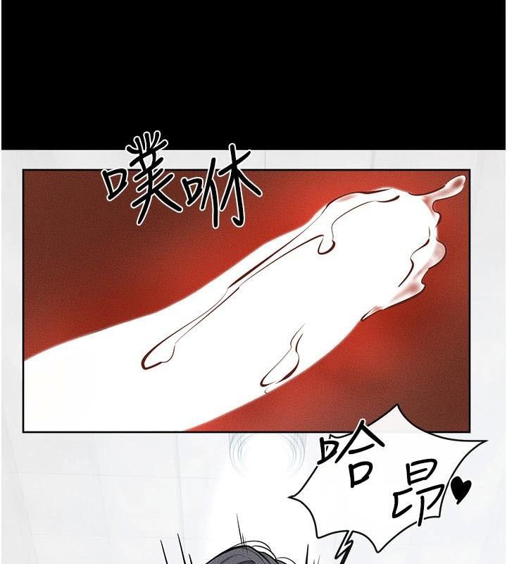 第59话-原来你喜欢这样玩♥ - 第106.jpg页