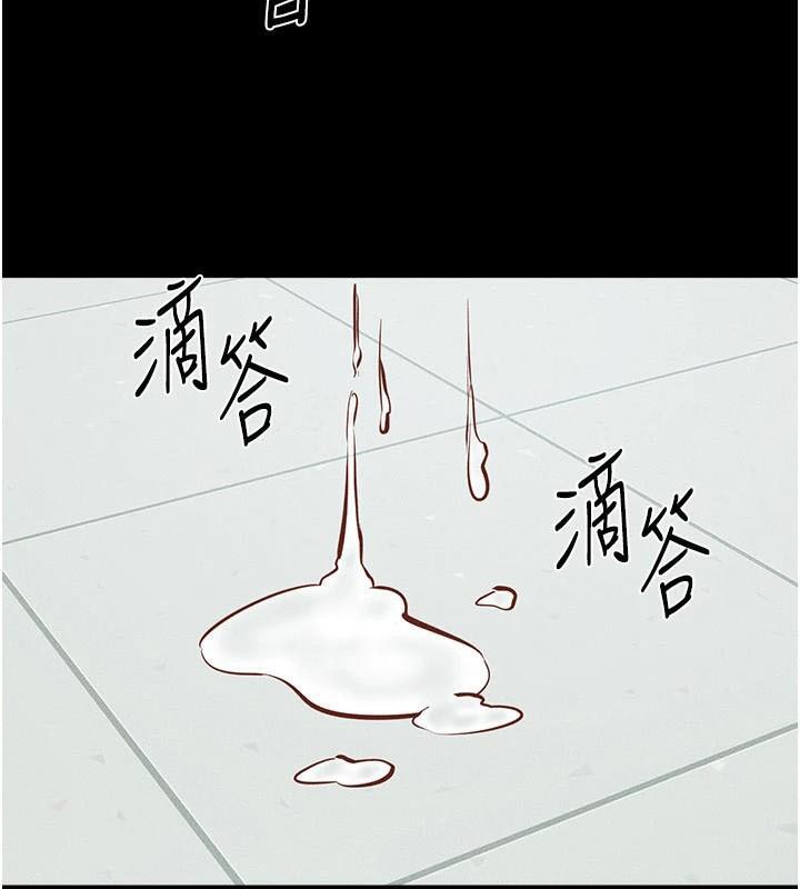 第59话-原来你喜欢这样玩♥ - 第109.jpg页