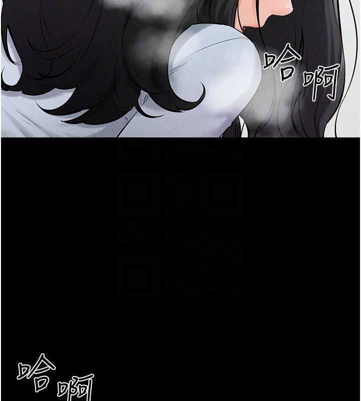 第59话-原来你喜欢这样玩♥ - 第114.jpg页