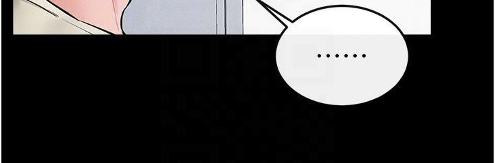 第59话-原来你喜欢这样玩♥ - 第125.jpg页