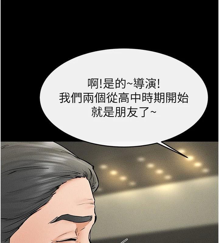 第59话-原来你喜欢这样玩♥ - 第138.jpg页