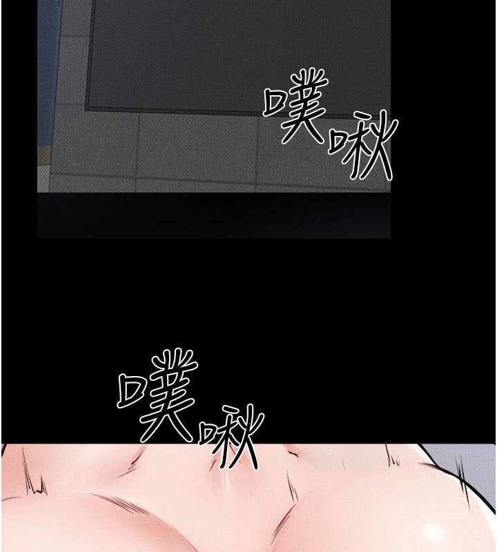 第59话-原来你喜欢这样玩♥ - 第152.jpg页