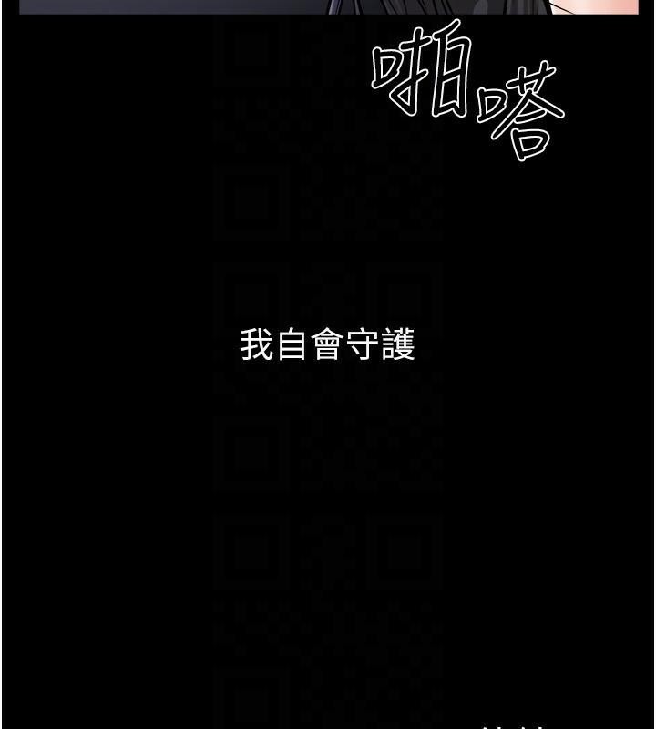 第59话-原来你喜欢这样玩♥ - 第155.jpg页