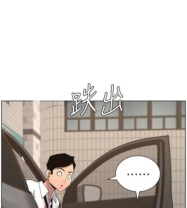 第43话-老哥亲製酸味加「浓」砲 - 第5.jpg页