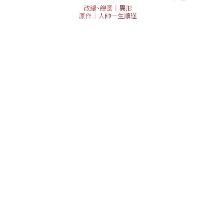 第43话-老哥亲製酸味加「浓」砲 - 第9.jpg页