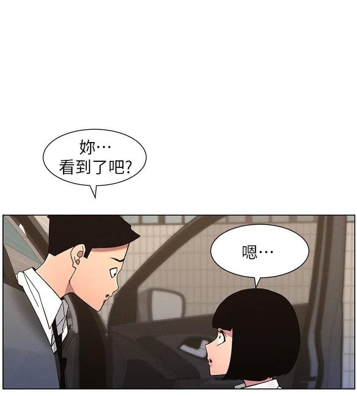 第43话-老哥亲製酸味加「浓」砲 - 第10.jpg页
