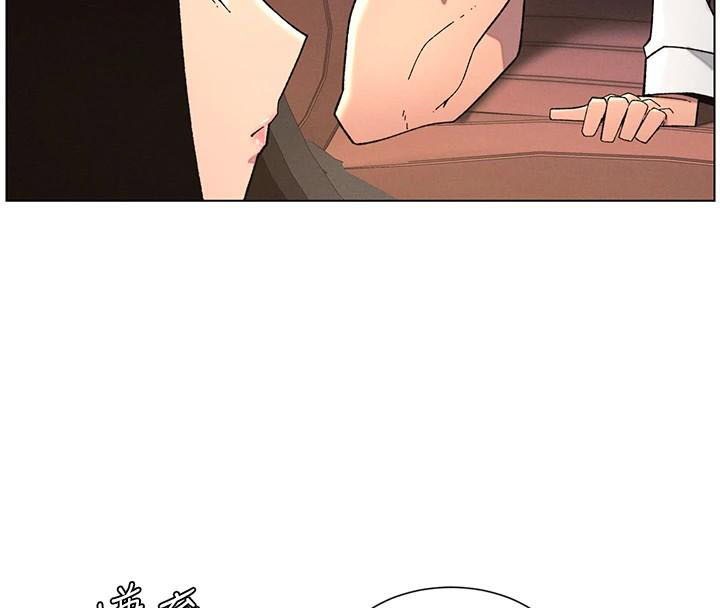 第43话-老哥亲製酸味加「浓」砲 - 第13.jpg页