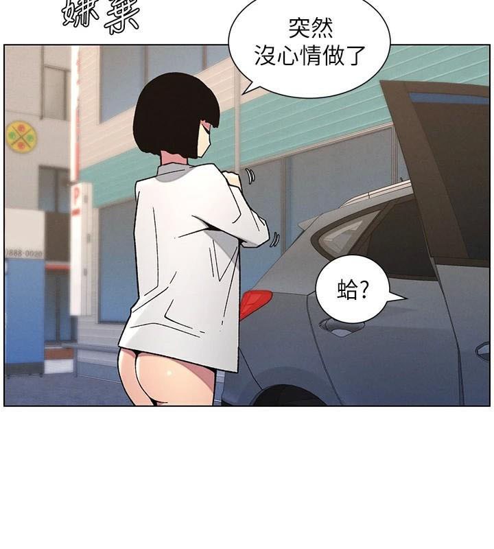 第43话-老哥亲製酸味加「浓」砲 - 第14.jpg页