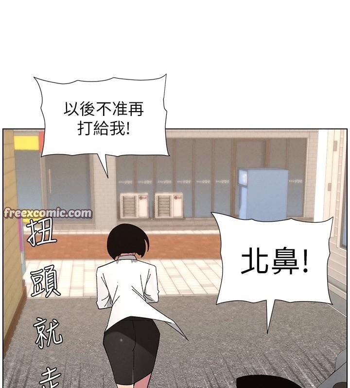 第43话-老哥亲製酸味加「浓」砲 - 第15.jpg页