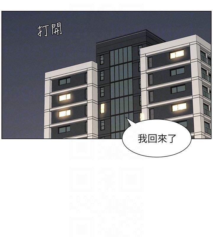 第43话-老哥亲製酸味加「浓」砲 - 第18.jpg页