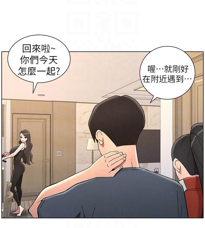 第43话-老哥亲製酸味加「浓」砲 - 第19.jpg页