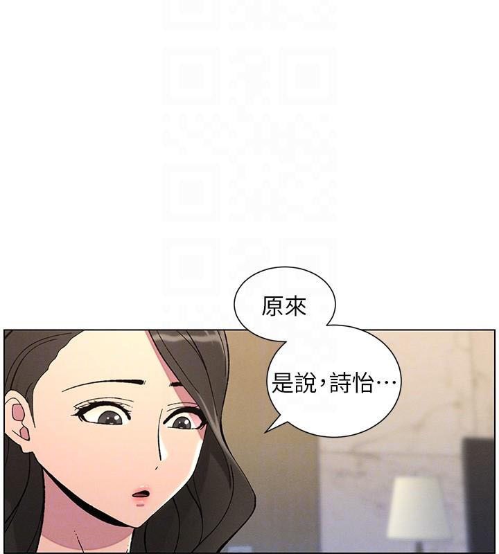 第43话-老哥亲製酸味加「浓」砲 - 第20.jpg页