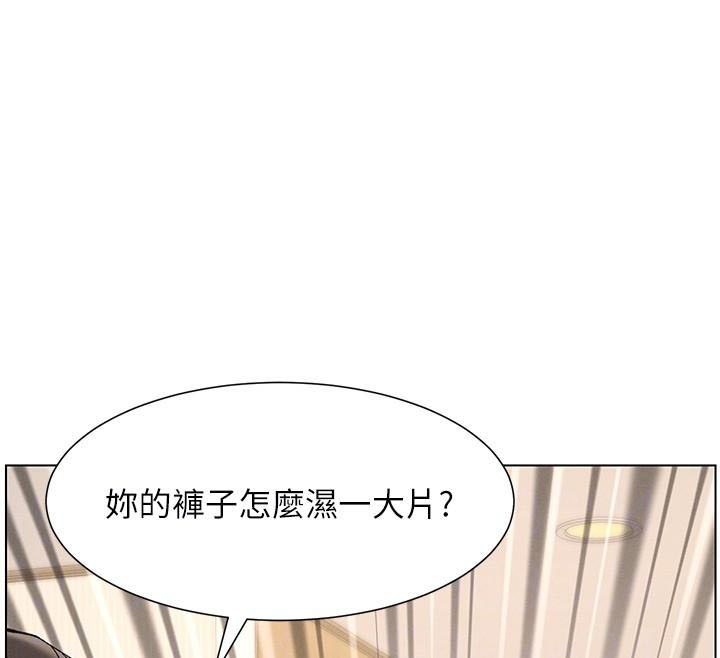 第43话-老哥亲製酸味加「浓」砲 - 第21.jpg页