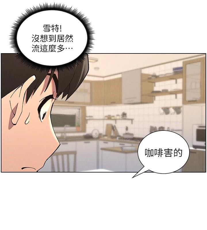 第43话-老哥亲製酸味加「浓」砲 - 第25.jpg页