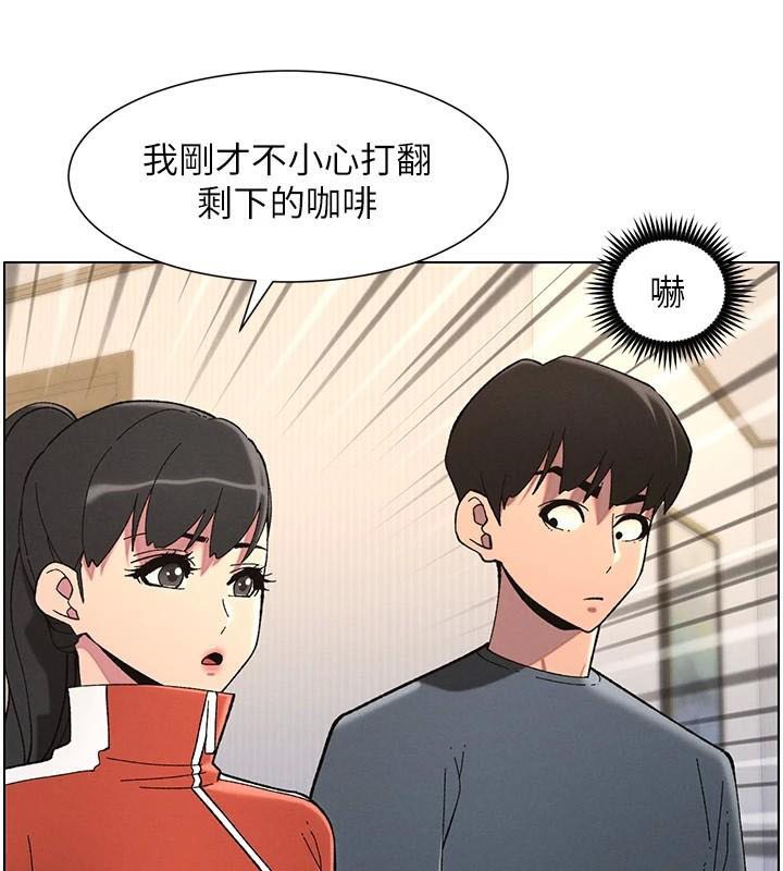 第43话-老哥亲製酸味加「浓」砲 - 第26.jpg页
