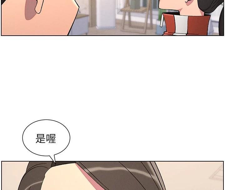 第43话-老哥亲製酸味加「浓」砲 - 第28.jpg页