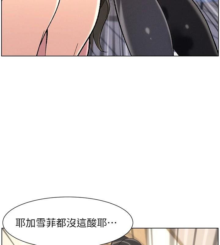 第43话-老哥亲製酸味加「浓」砲 - 第31.jpg页