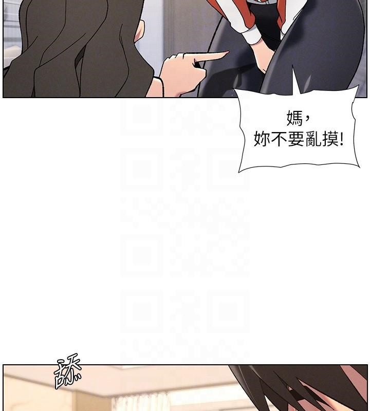 第43话-老哥亲製酸味加「浓」砲 - 第33.jpg页