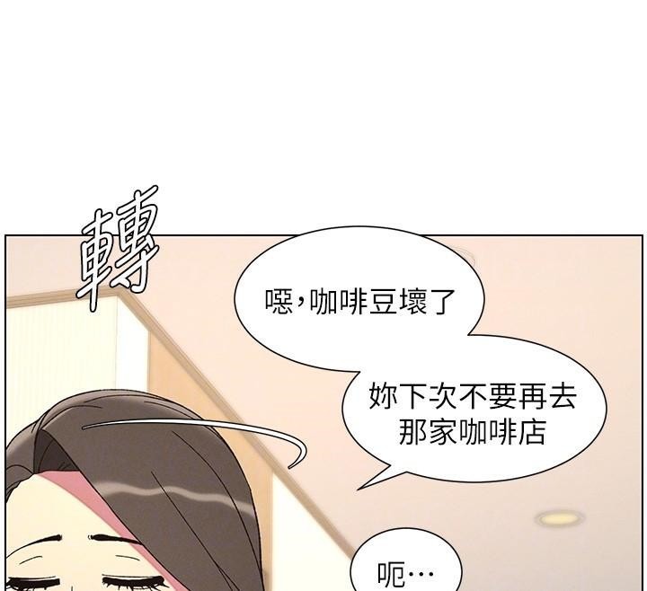 第43话-老哥亲製酸味加「浓」砲 - 第36.jpg页
