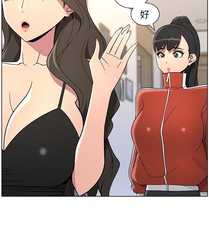 第43话-老哥亲製酸味加「浓」砲 - 第37.jpg页