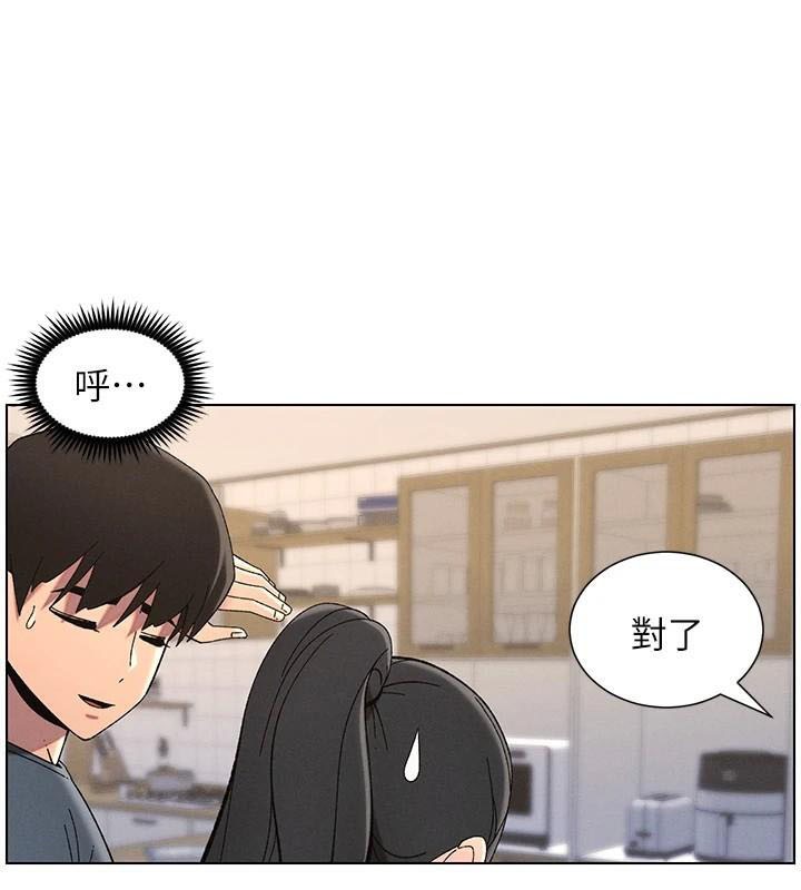 第43话-老哥亲製酸味加「浓」砲 - 第38.jpg页