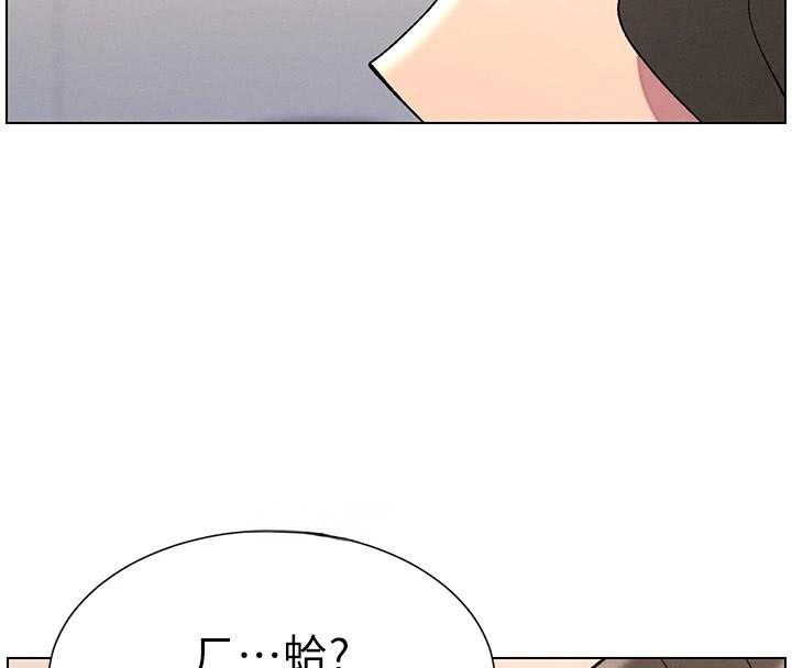 第43话-老哥亲製酸味加「浓」砲 - 第40.jpg页