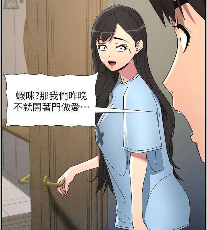 第43话-老哥亲製酸味加「浓」砲 - 第43.jpg页