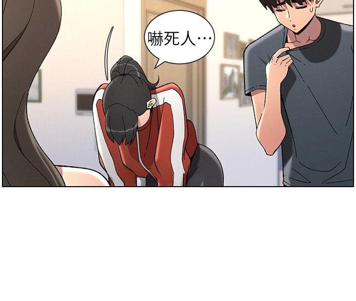 第43话-老哥亲製酸味加「浓」砲 - 第48.jpg页