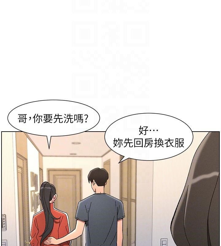 第43话-老哥亲製酸味加「浓」砲 - 第51.jpg页