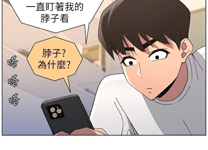 第43话-老哥亲製酸味加「浓」砲 - 第64.jpg页