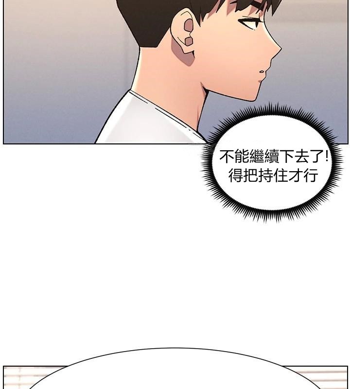 第43话-老哥亲製酸味加「浓」砲 - 第74.jpg页