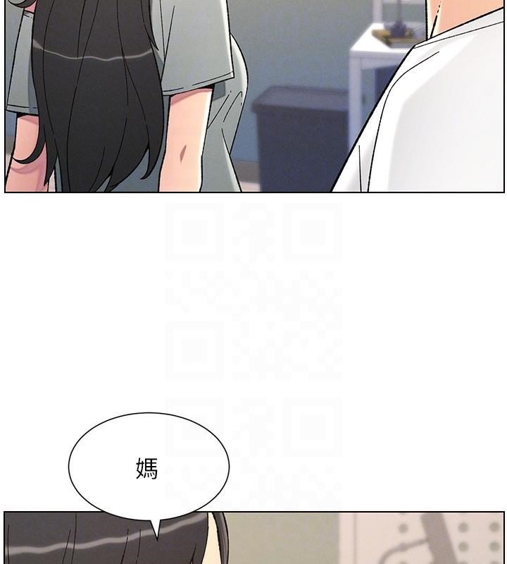 第43话-老哥亲製酸味加「浓」砲 - 第81.jpg页
