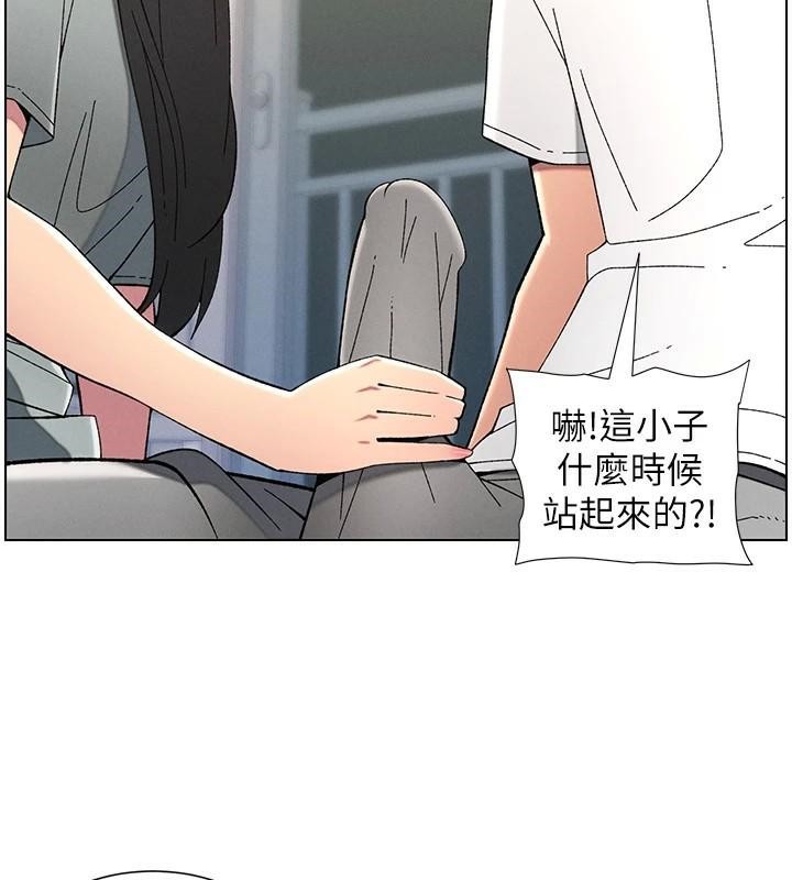 第43话-老哥亲製酸味加「浓」砲 - 第86.jpg页