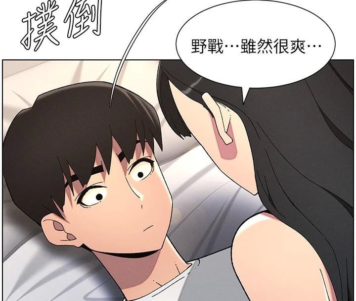第43话-老哥亲製酸味加「浓」砲 - 第88.jpg页