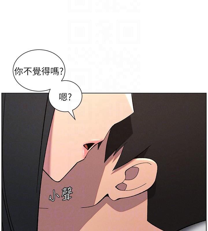 第43话-老哥亲製酸味加「浓」砲 - 第91.jpg页