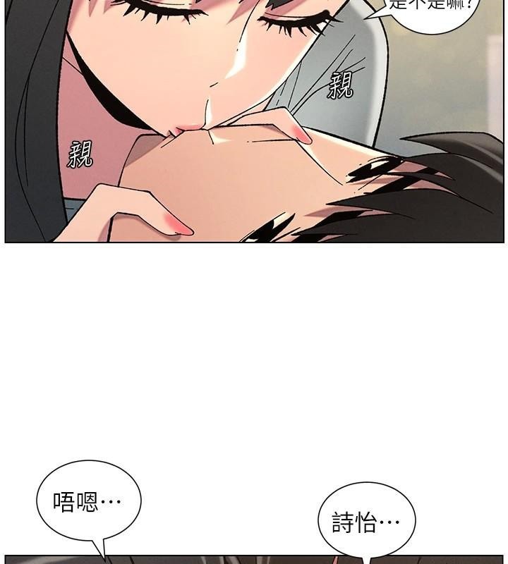 第43话-老哥亲製酸味加「浓」砲 - 第93.jpg页