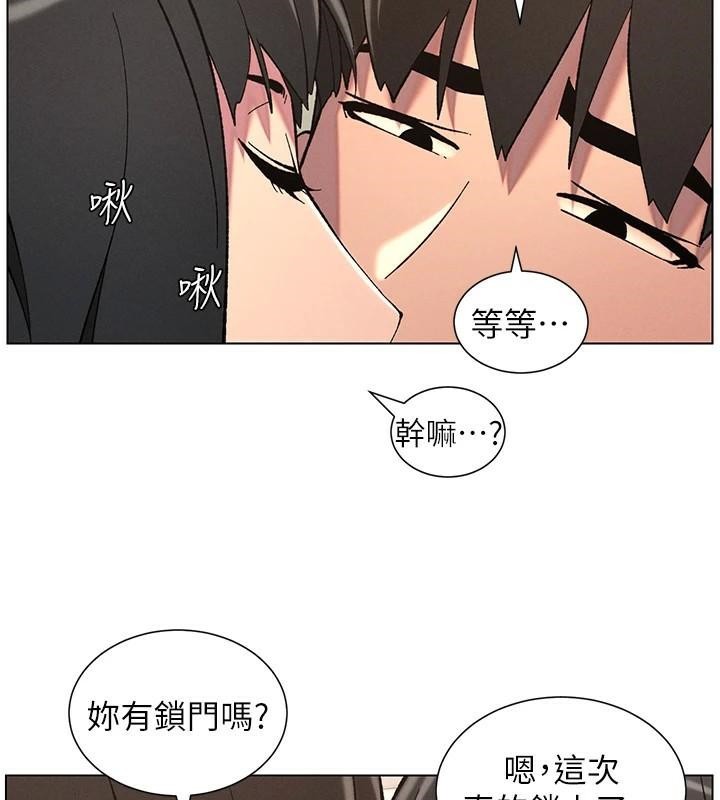 第43话-老哥亲製酸味加「浓」砲 - 第94.jpg页
