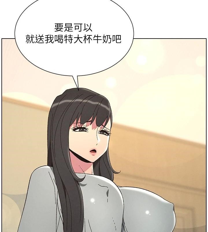 第43话-老哥亲製酸味加「浓」砲 - 第109.jpg页