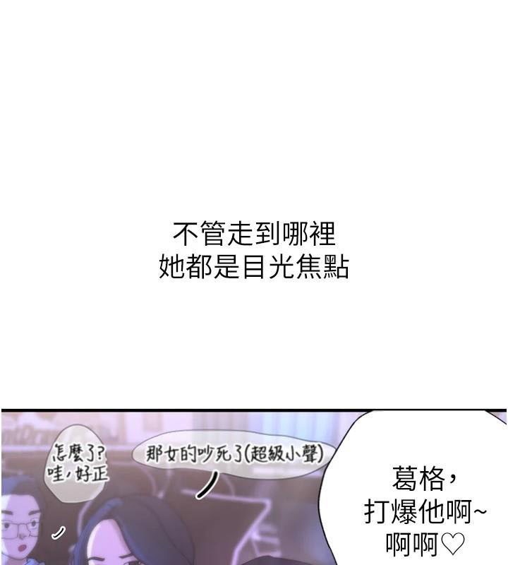 第18话-我这是…第一次… - 第27.jpg页