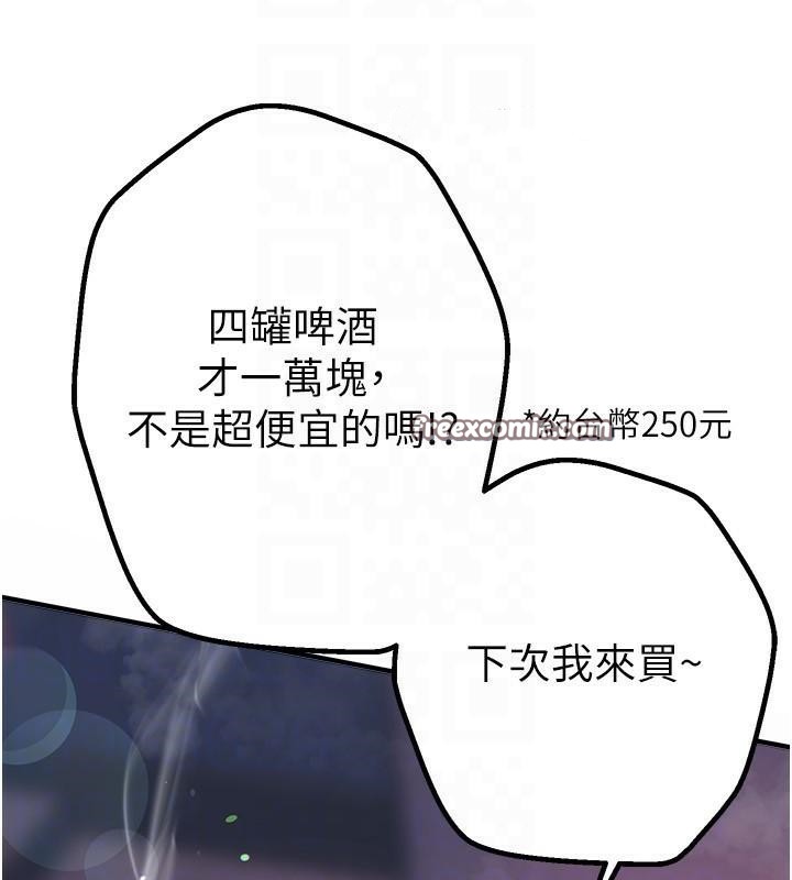 第18话-我这是…第一次… - 第30.jpg页