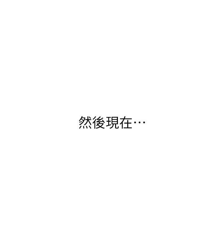 第18话-我这是…第一次… - 第38.jpg页