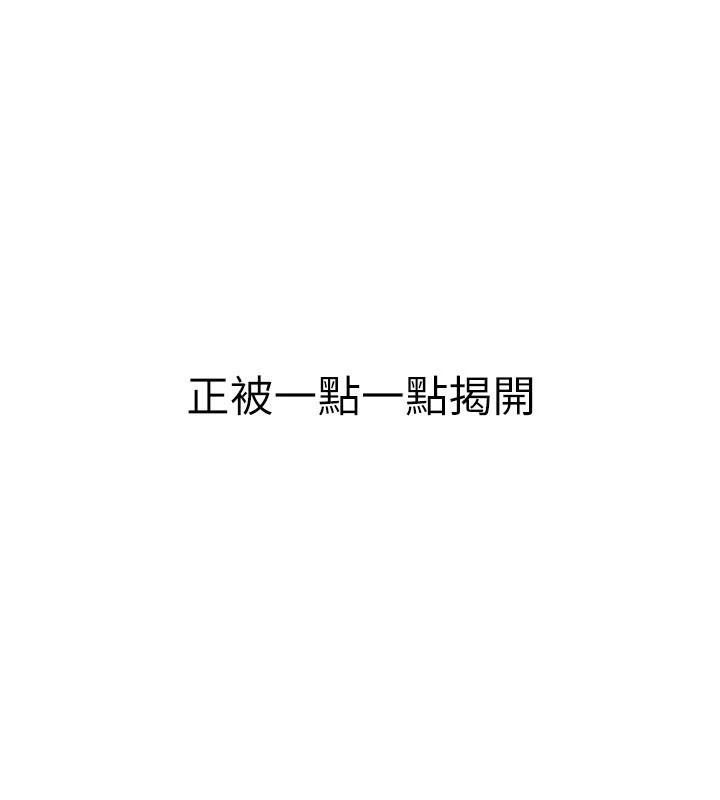 第18话-我这是…第一次… - 第46.jpg页