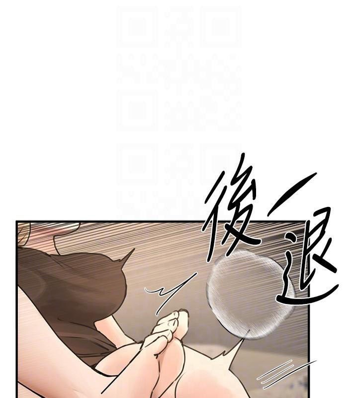 第18话-我这是…第一次… - 第50.jpg页
