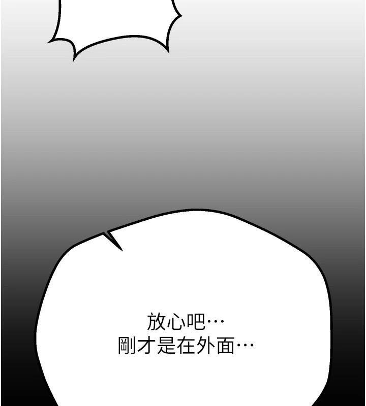 第18话-我这是…第一次… - 第61.jpg页