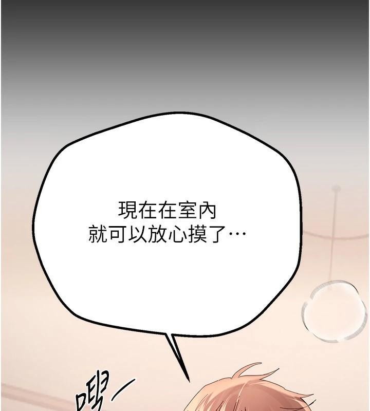 第18话-我这是…第一次… - 第65.jpg页