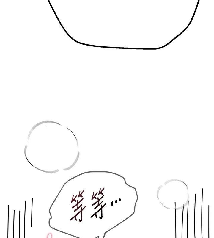 第18话-我这是…第一次… - 第68.jpg页