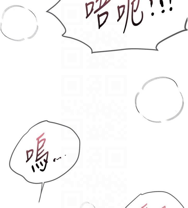第18话-我这是…第一次… - 第71.jpg页