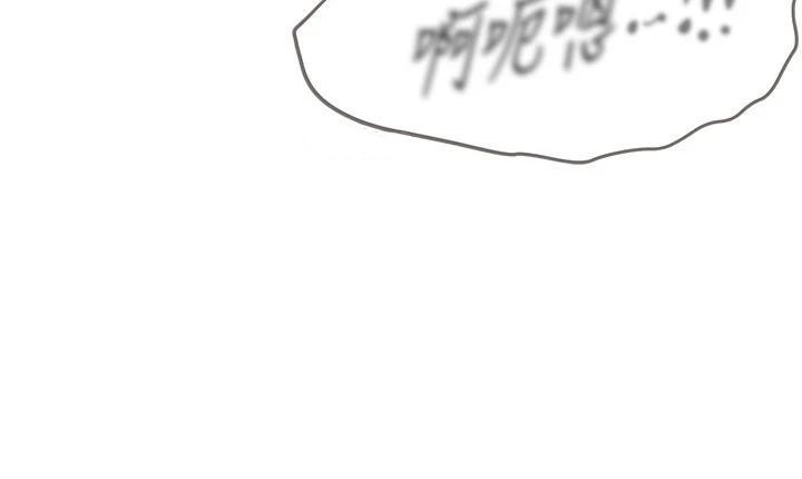 第18话-我这是…第一次… - 第77.jpg页